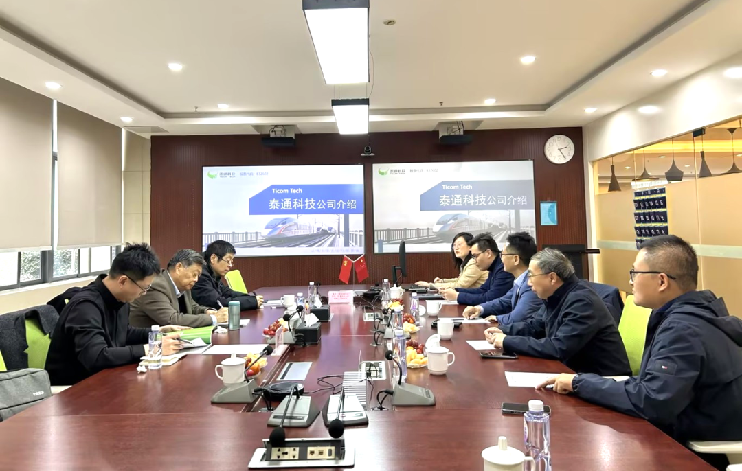 中國交通運(yùn)輸協(xié)會軌道交通安全技術(shù)專委會領(lǐng)導(dǎo)一行蒞臨泰通科技考察指導(dǎo)